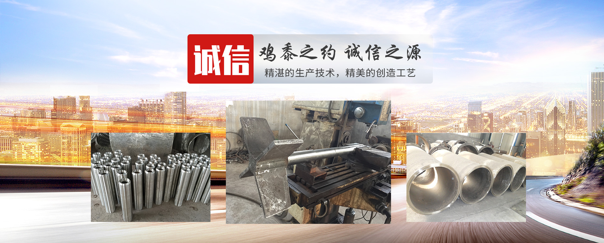 濟(jì)寧郎宇環(huán)保設(shè)備科技有限公司