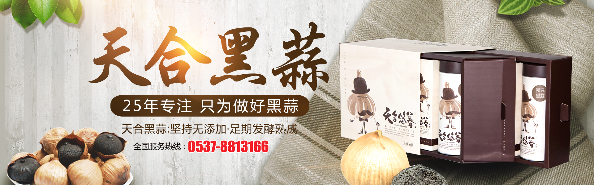 濟寧郎宇環(huán)保設(shè)備科技有限公司