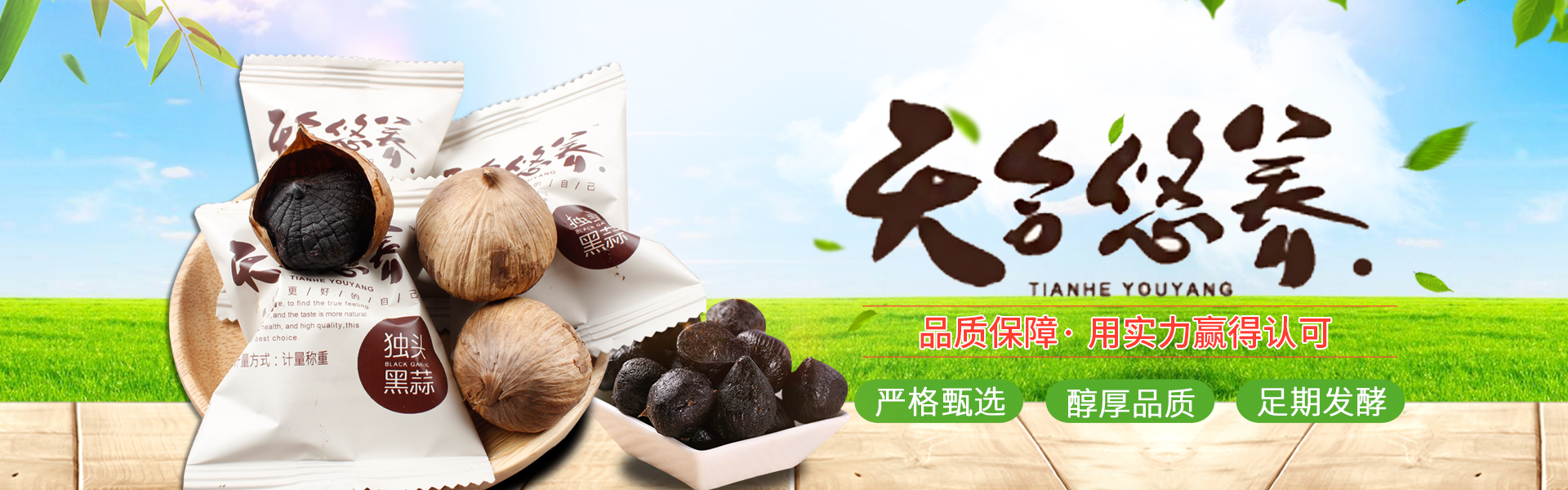 濟寧郎宇環(huán)保設(shè)備科技有限公司