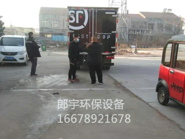 順豐專車?yán)蠹浳?/></p><p>濟(jì)寧郎宇環(huán)保設(shè)備科技有限公司年前發(fā)貨，順豐專車來(lái)廠拉大件環(huán)保設(shè)備</p><p>濟(jì)寧郎宇環(huán)保設(shè)備科技有限公司位于孔孟之鄉(xiāng)，禮儀之邦的山東省濟(jì)寧市，是國(guó)內(nèi)專業(yè)生產(chǎn)和銷售噴嘴、噴槍和噴霧設(shè)備的綜合性企業(yè)。多年來(lái)我們致力于為化工、環(huán)保、電子、電站等行業(yè)提供高品質(zhì)的產(chǎn)品與服務(wù)。</p><p>我們擁有數(shù)控生產(chǎn)設(shè)備，可以根據(jù)客戶要求與使用環(huán)境定制工程聚丙烯，陶瓷，合金，進(jìn)口303,304或316不銹鋼噴嘴。</p><p>，<br/></p><div   id=